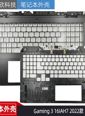 适用于 联想 Gaming 3 16IAH7 2022款 C壳 外壳 掌托 5CB1J09413