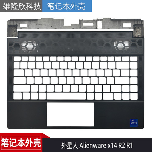 戴尔Alienwarex14R2R1C壳