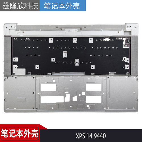 戴尔XPS149440C壳外壳骨架