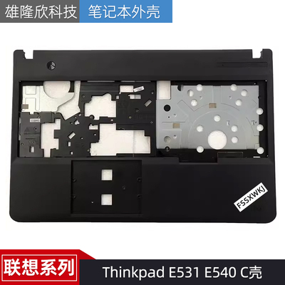 适用于原装Thinkpad E531 E540 C壳 掌托 主机上盖 笔记本外壳