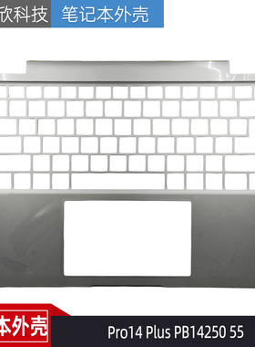 Dell 戴尔 Pro14 Plus PB14250 55 C壳外壳 掌托 主机上盖 0V9KJV
