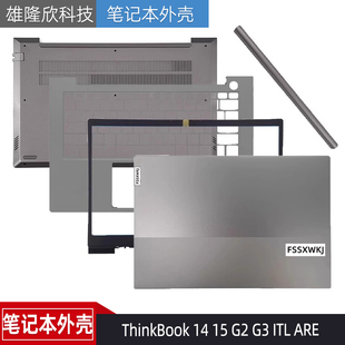 B壳 C壳键盘D壳外壳 A壳 ARE 适用联想ThinkBook ITL
