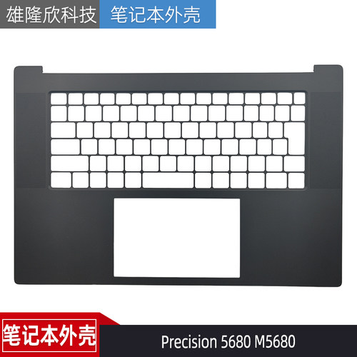 戴尔Precision5680M5680C壳