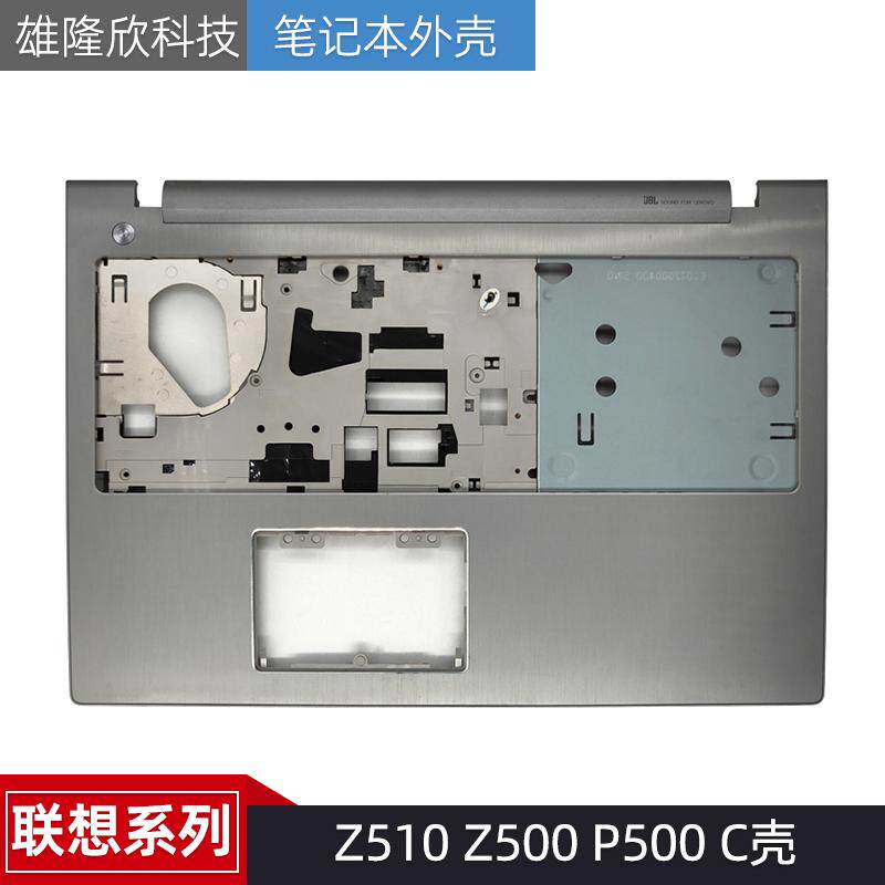 适用Lenovo 联想 Z510 Z500 P500 Z510 C壳 外壳 掌托 键盘边框