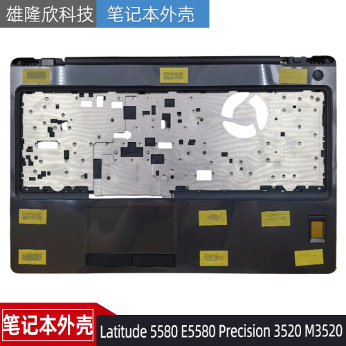 戴尔Latitude5580M3520C壳