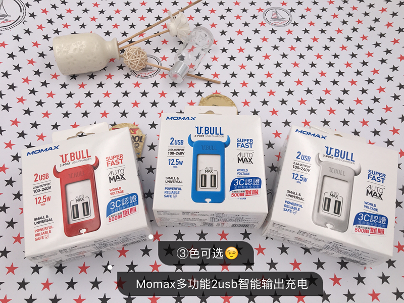 chargeur MOMAX - Ref 1293435 Image 3