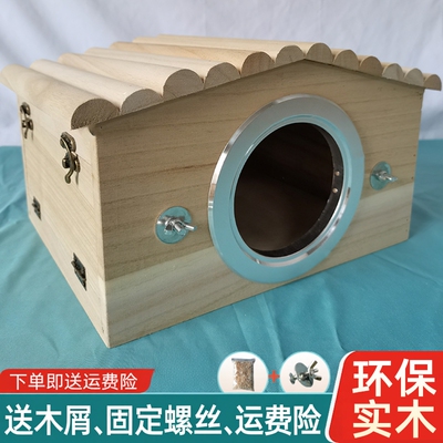 和尚鹦鹉鸟窝鹦鹉窝玄凤