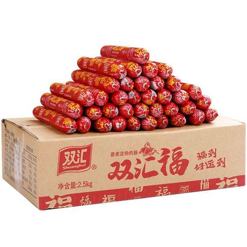 6月生产】【原箱发货】火腿肠