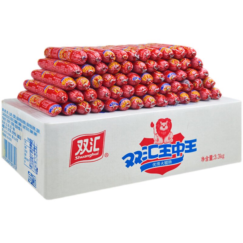 【双汇王中王55g正品保真】