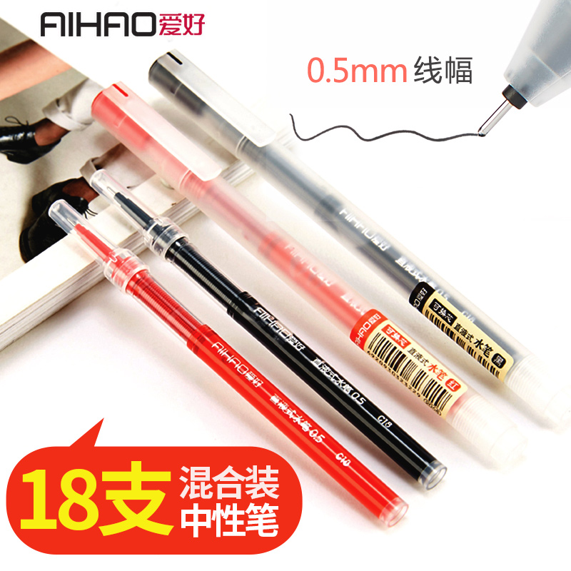 °®ºÃÇ©×Ö±Ê0.5mmºÚɫֱҺʽÕë¹Ü18Ö§Ì×װѧÉú¿¼ÊÔÓôóÈÝÁ¿ÖÐÐÔ±ÊÅú·¢°ì¹«Ë®±ÊºìÉ«Ì¼ËØ×ßÖé±Ê»»±ÊоÖÐÐÔ±Ê