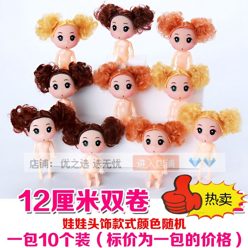 12cm18巴比蛋糕装饰公主迷娃娃/配件/着替