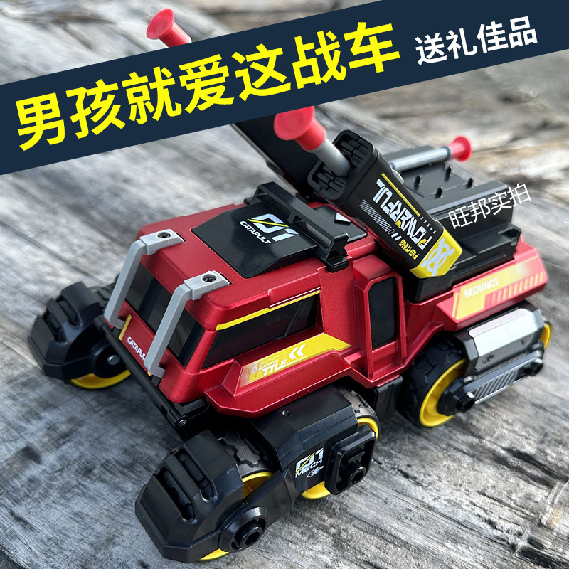 男孩儿童大号变形坦克玩具车可发射导弹车合金弹射战车回力小汽车