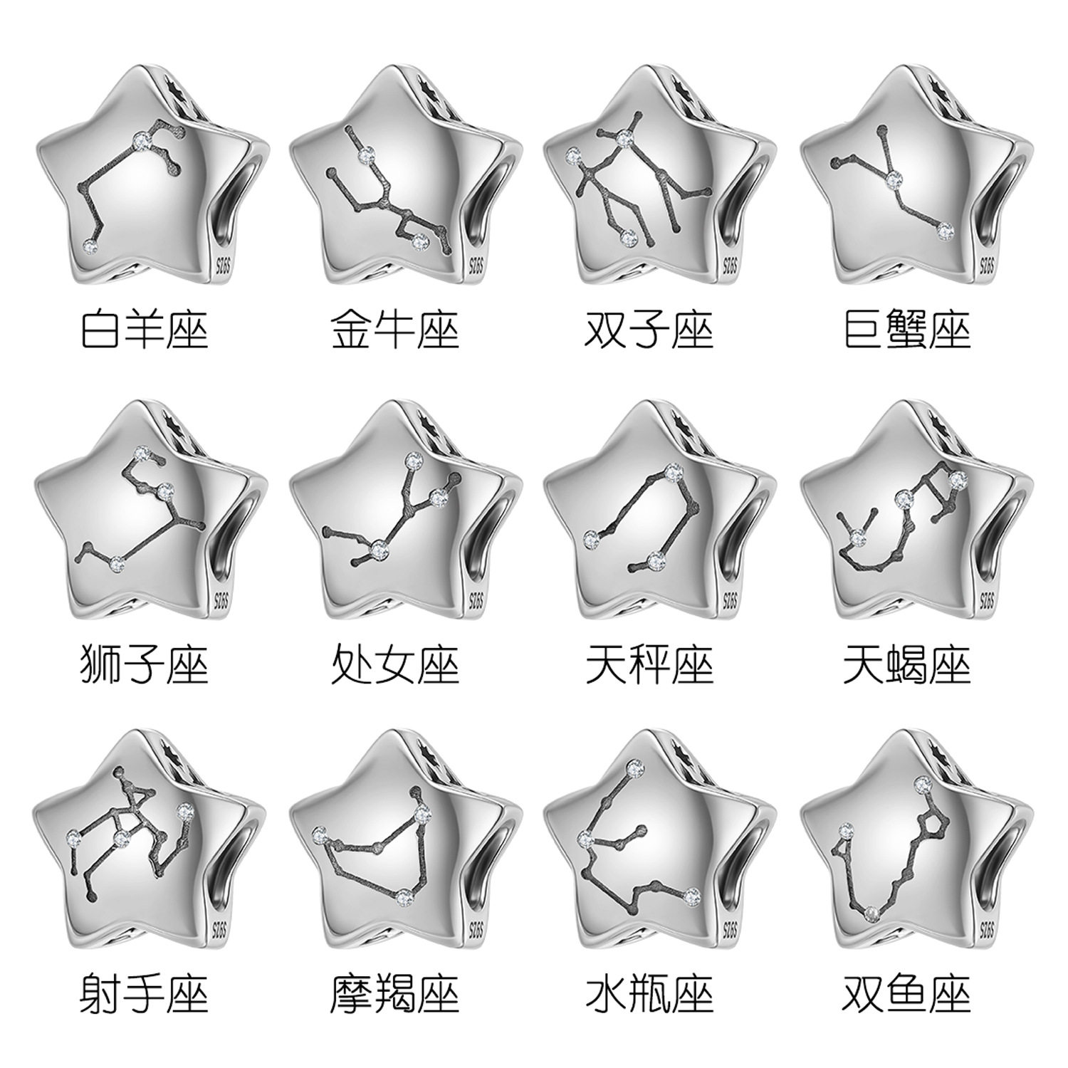 S925纯银素银氧化十二星座串珠简约时尚欧美流行手链diy饰品配件