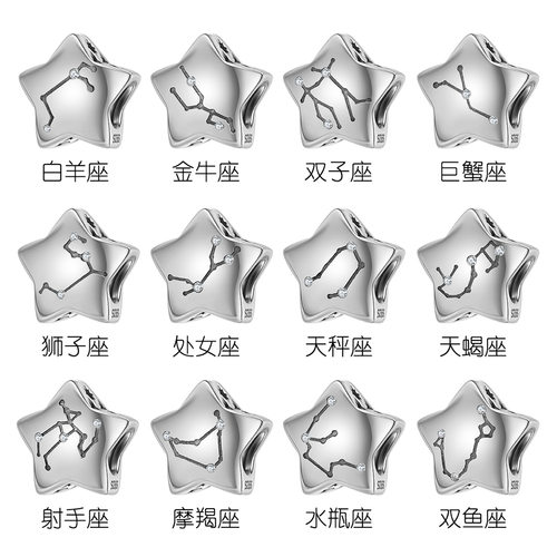 S925纯银素银氧化十二星座串珠简约时尚欧美流行手链diy饰品配件