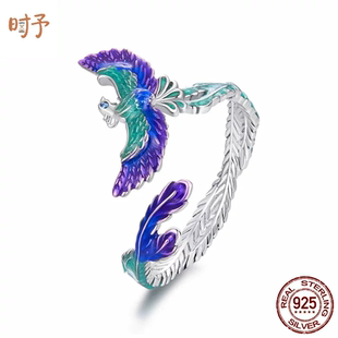 时予原创灵动凤凰开口戒指通体s925纯银优雅高贵珐琅羽翼戒指手饰
