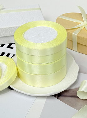 0.6~5cm奶黄色丝带儿童编发细带子diy蛋糕礼物包装织带缎带玫瑰花