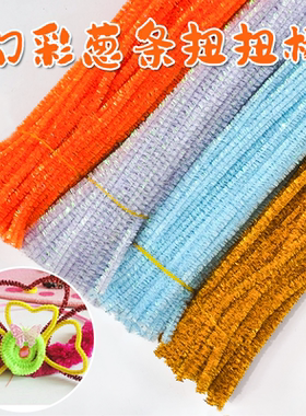 幻彩扭扭棒毛条DIY材料