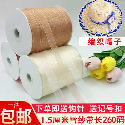 丝带透明装饰蝴蝶结雪纱帽子