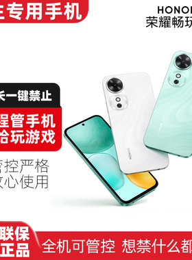 honor/荣耀畅玩60学生手机