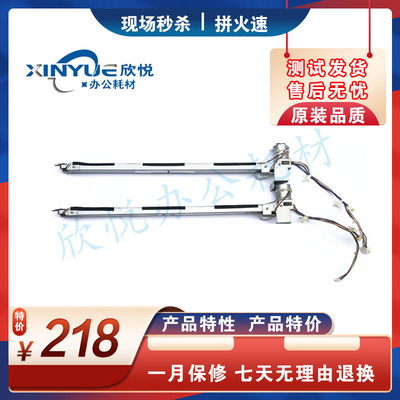 理想RZ230 RV2460c 2450 2490 EV2560c ES2561 1860切刀 切版纸刀