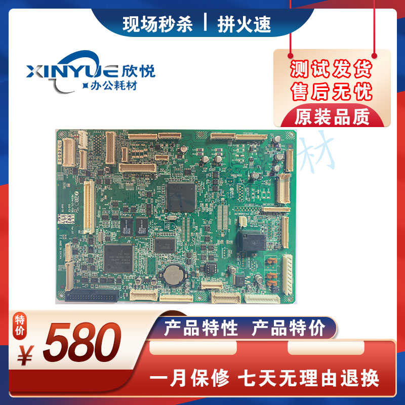 原装理想EV2550 2560 2590 3560 3760 3790 5790一体机主板