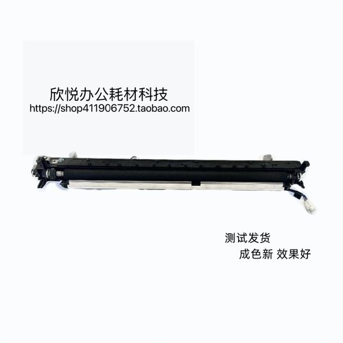 夏普MX3608原装拆机转印组件