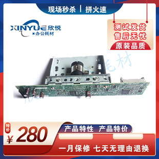 4450PC 6454C 4450P 4440PC 扫描镜头组件 4440C 理光DD4450C