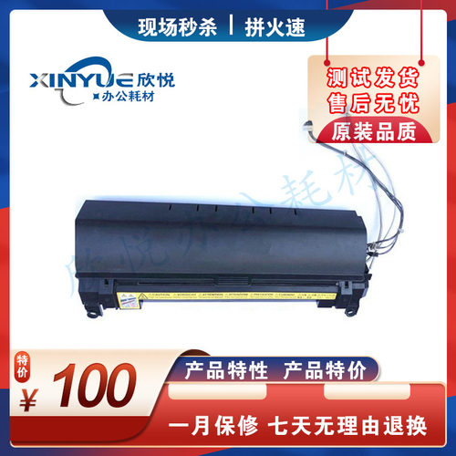原装柯美184 164 7718 7818 185 188e定影器 加热组件 定影组件