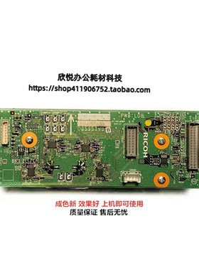 理光MP1350 1100 1356 1357 9000 1107 907 1106激光发射器原装