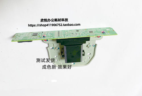 夏普MX3608原装拆机镜头