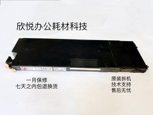 施乐4110废粉盒4112 4127 4595 1100 900 9000 D95回收D110 D125