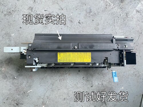 理光7500原装拆机定影器