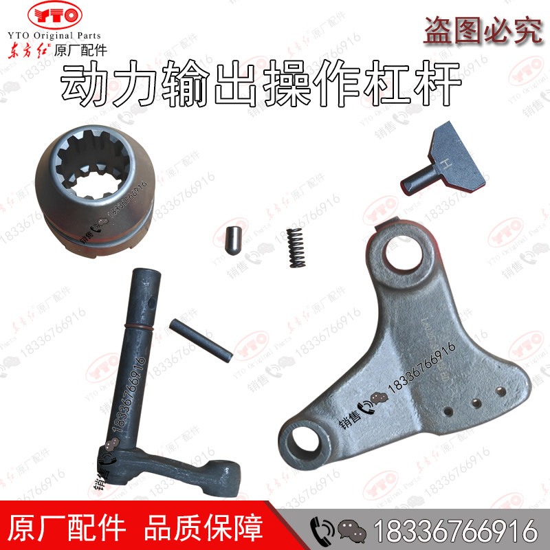 东方红拖拉机配件LX600 804 1000 动力输出操作内外杠杠拨块滑套,农机/农具/农膜,农机配件,淘宝优惠券,粉丝福利购,淘宝优惠卷