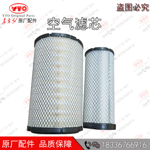 洛阳东方红滤芯空气滤清器全车