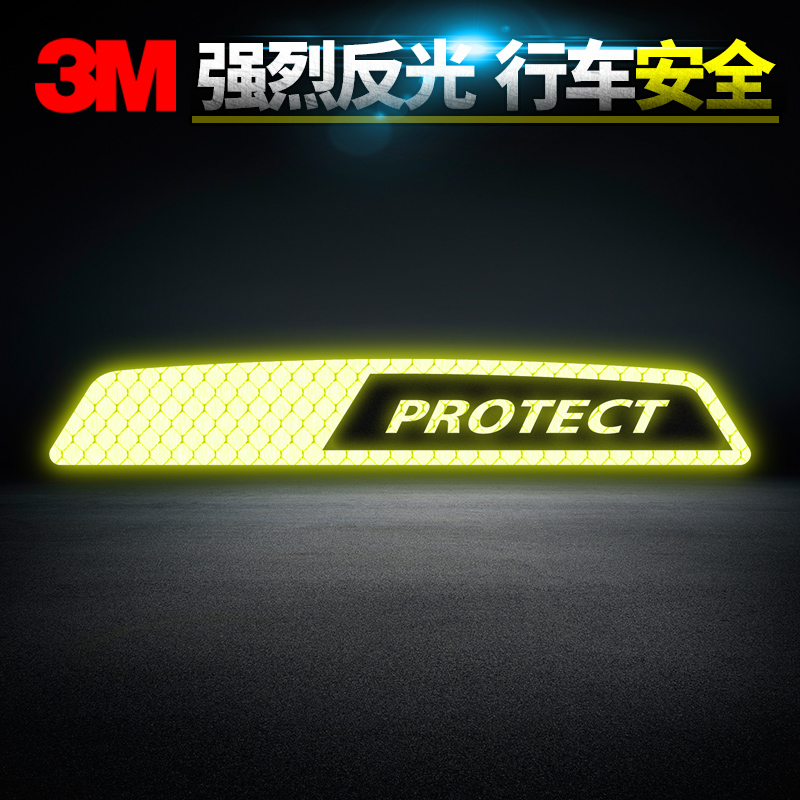 3M×êʯ¼¶Æû³µ¿ªÃű£»¤·´¹âÌù³µÃŰ²È«¾¯Ê¾ÐÑÄ¿ÌùÖ½»®ºÛÕÚµ²ÌùĤ