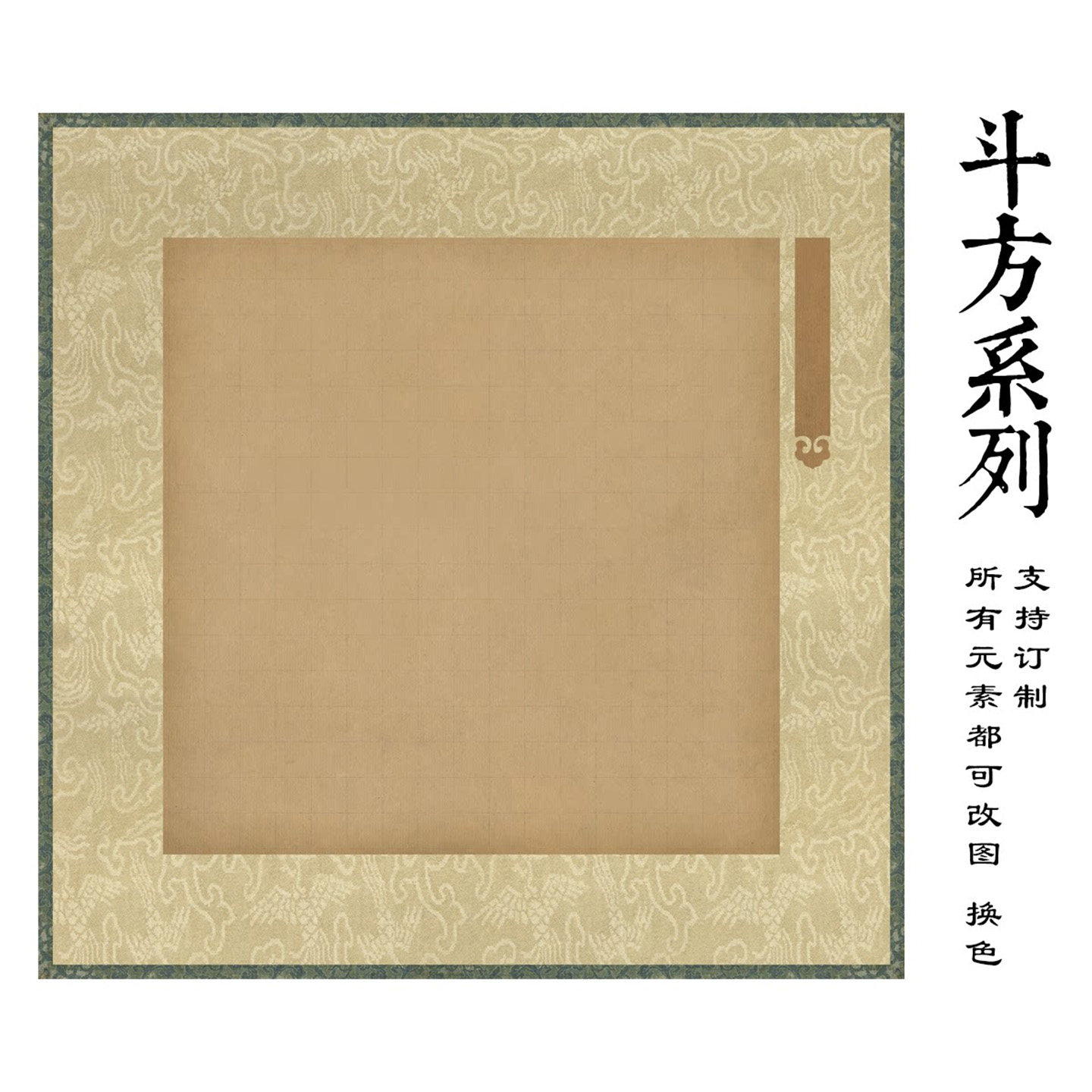 汉源斗方二届小品展四平尺斗方仿古国展参赛小楷作品纸书法微喷纸