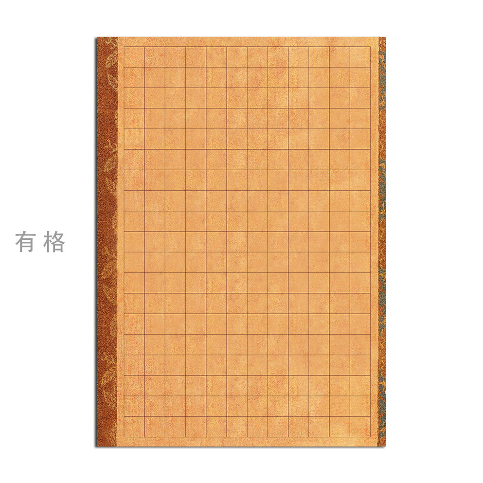 米字格作品纸练字本帖考级比赛用纸中国风复古钢笔字写字写诗写