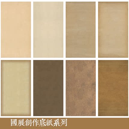 四尺六尺八尺微喷国展书法作品纸对开半生熟信笺仿古宣纸行书