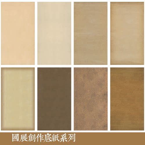 四尺六尺八尺微喷国展书法作品纸对开半生熟信笺仿古宣纸行书