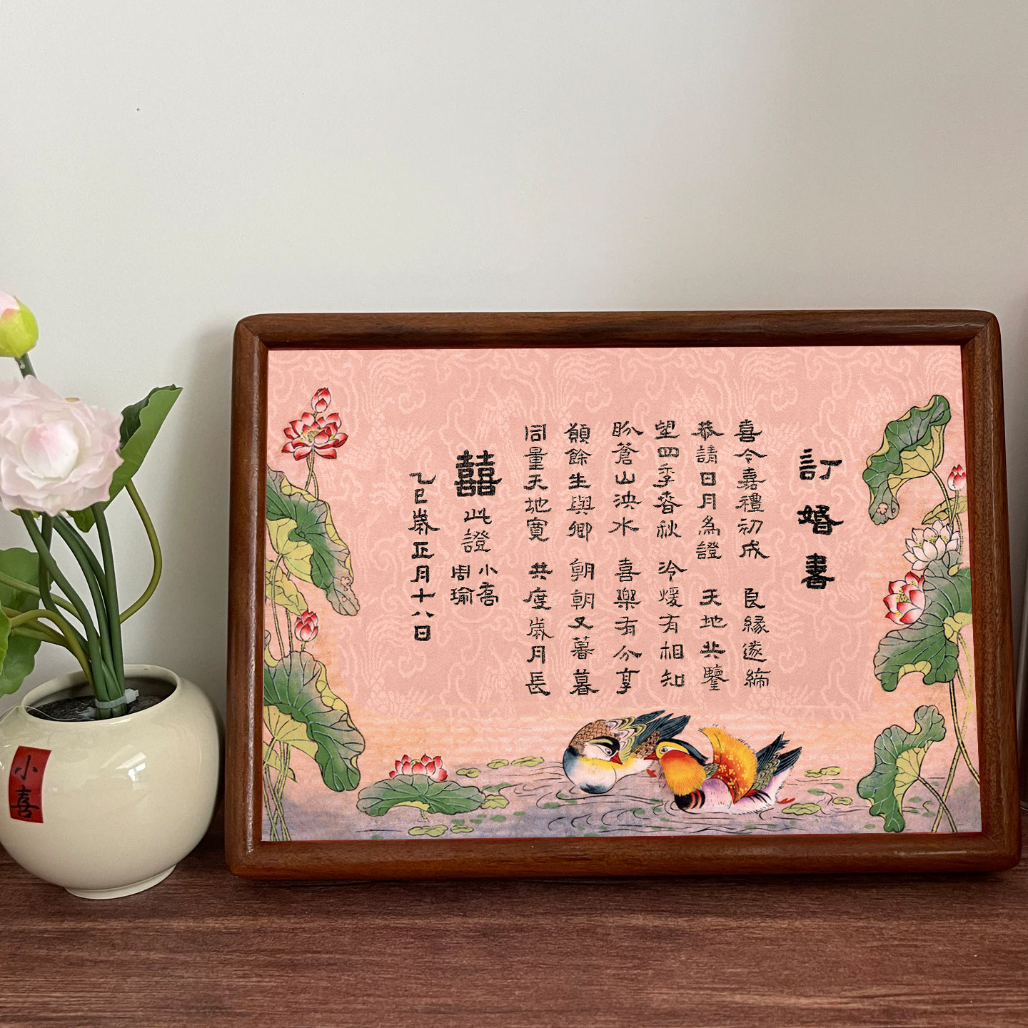 汉源婚书宣纸半生熟小楷不洇墨