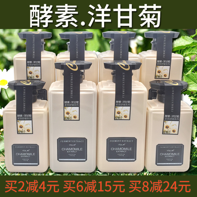 洋甘菊舒缓温和面部护理套装