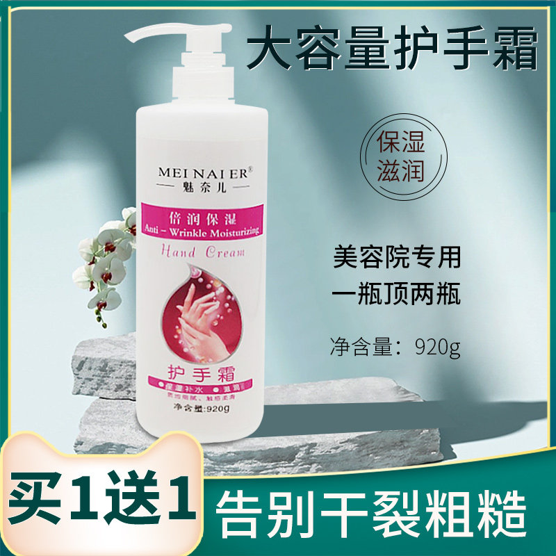 不油腻护手霜女清爽补水保湿香味持久四季通用美容院专用手膜嫩肤