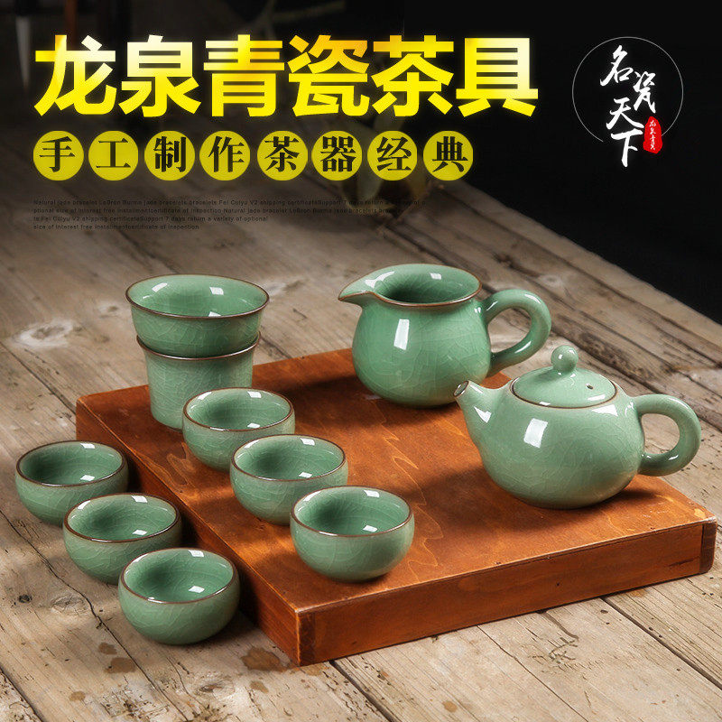 龙泉名瓷天下青瓷陶瓷哥窑冰裂盖碗茶杯茶壶办公客厅茶具套装直销