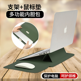 笔记本电脑内胆包保护套皮支架15 6寸14女适用苹果macbook pro16air13.3平板ipad联想小新男华为matebook