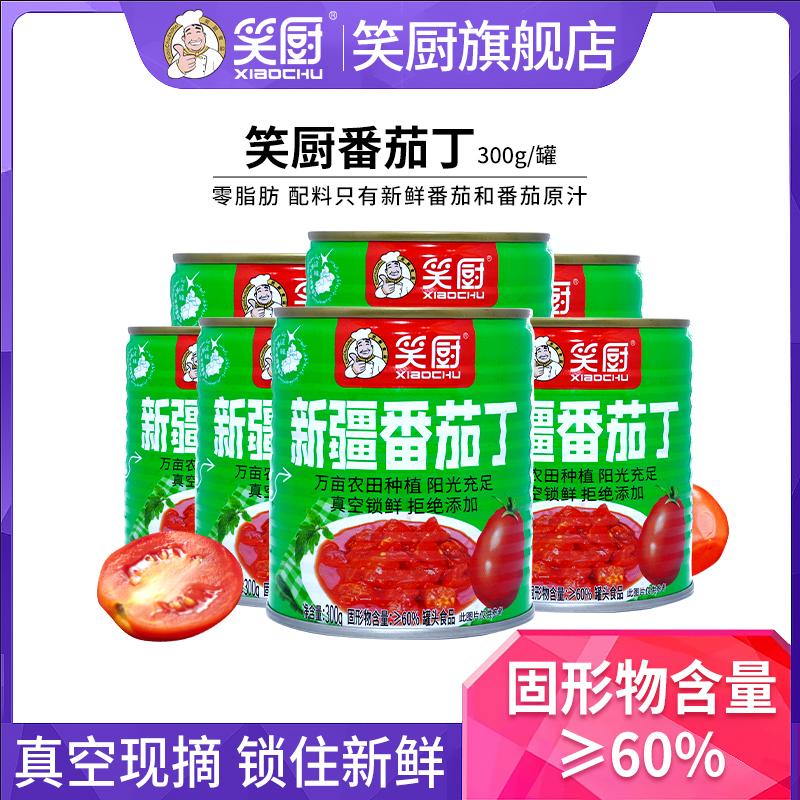 小罐装，大满足，一次一罐刚刚好