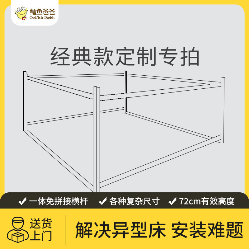 床围栏护栏防掉床婴儿童大床护栏升降宝宝围栏床边挡板加高定制