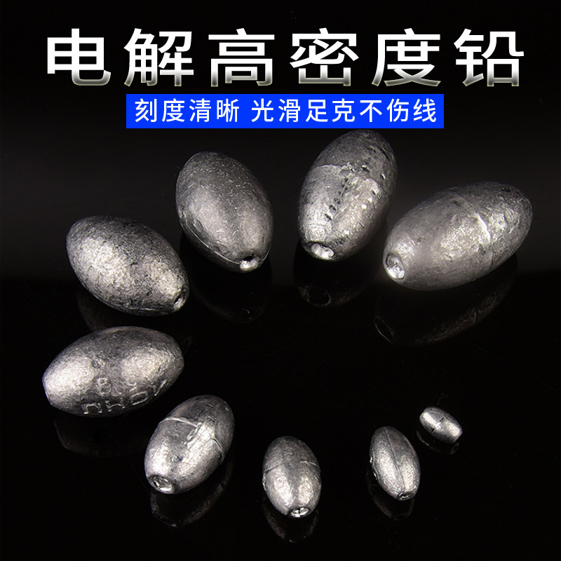 海杆橄榄空心矶钓路亚特价铅坠