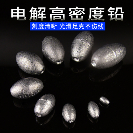 Sea Fishing Long-Distance Casting Fishing Olive Lead Sinker Hollow Core Raft Fishing Rock Fishing Lure Lead Sinker Special Price Fishing Gear