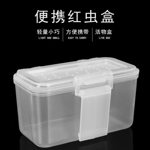 饵料盒挂腰盒便捷活饵走钓溪流盒