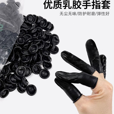 纹绣手指套半永久纹眉漂唇指套